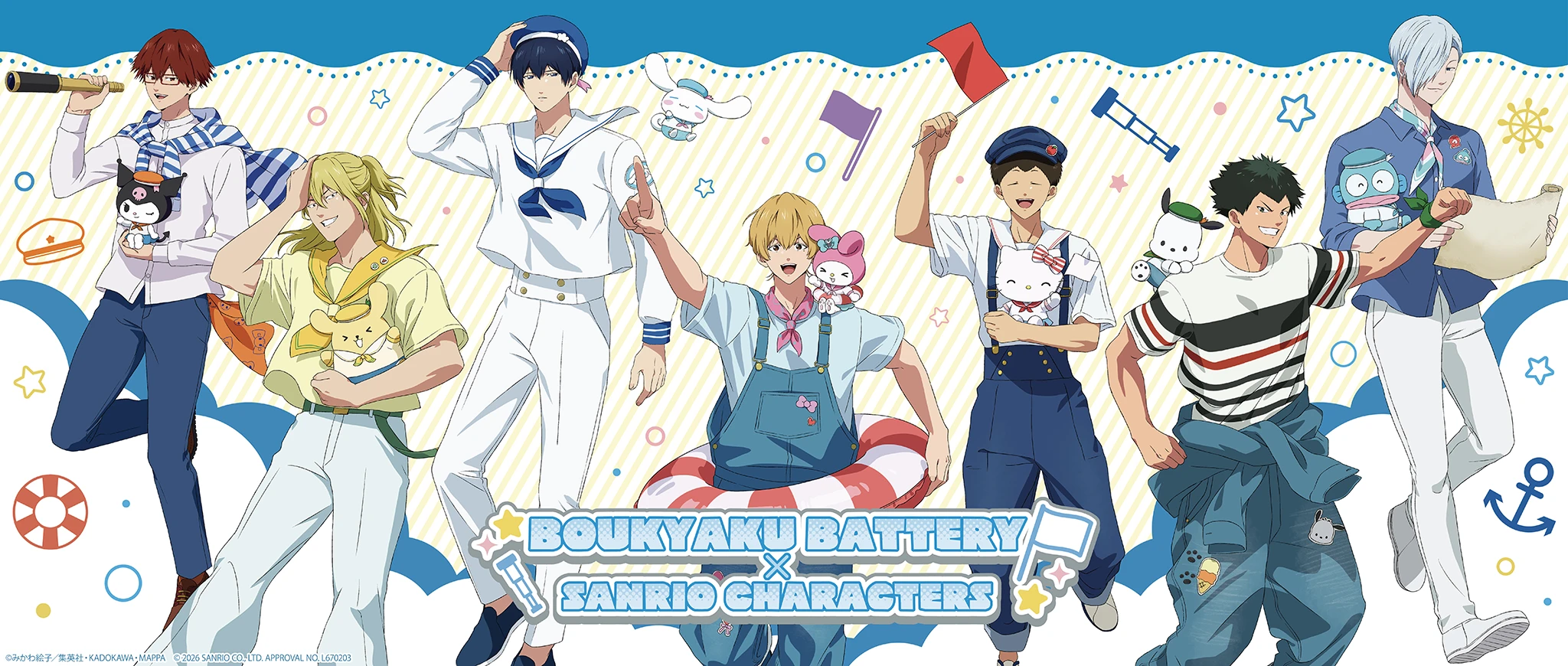 Boucyaku battery x SANRIO Charactors