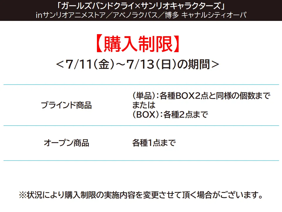 商品一覧