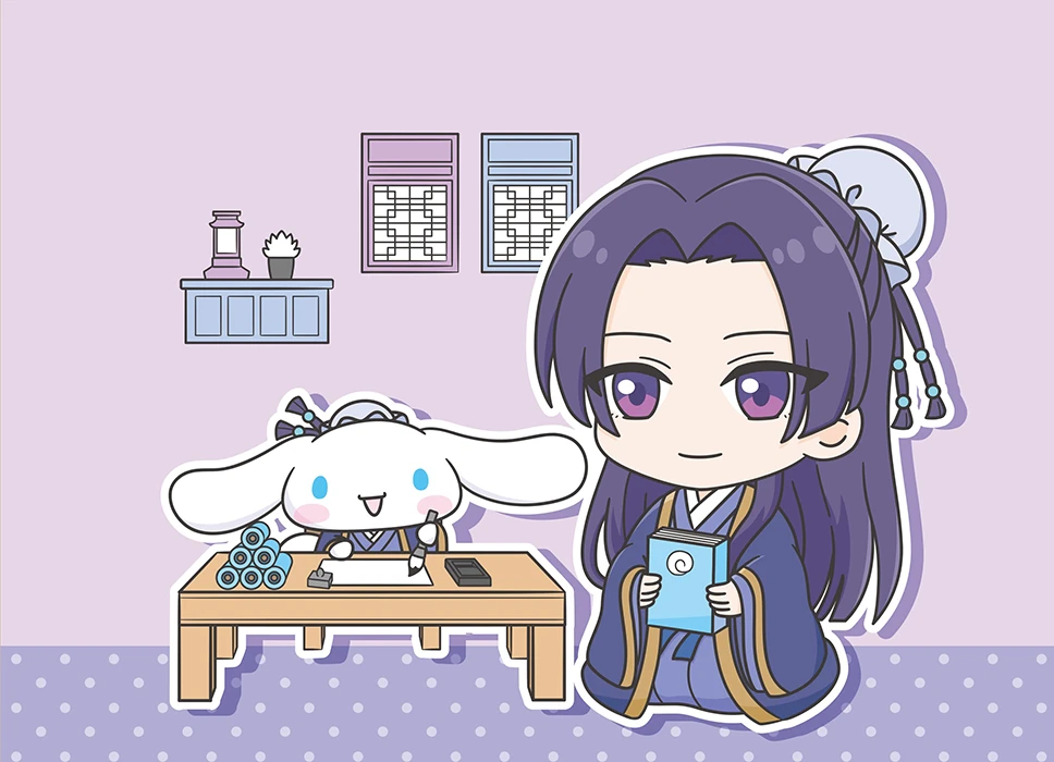 壬氏×シナモロール