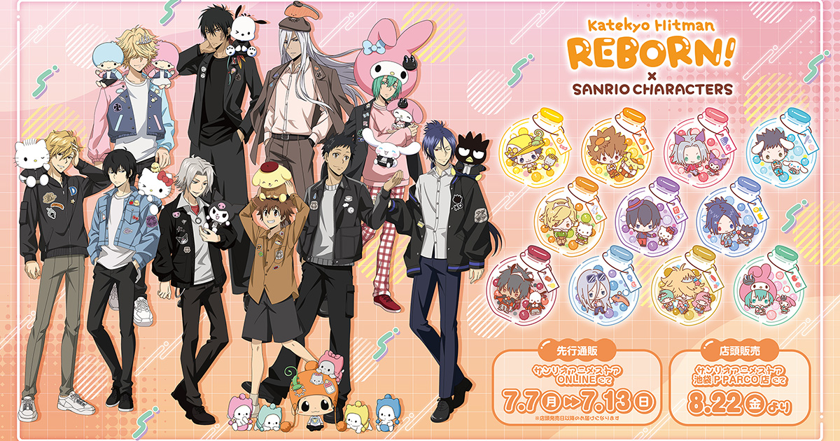 沸騰ブラドン 家庭教師ヒットマンREBORN!×サンリオキャラクターズ ピンズ・ピンバッジ・缶バッジ